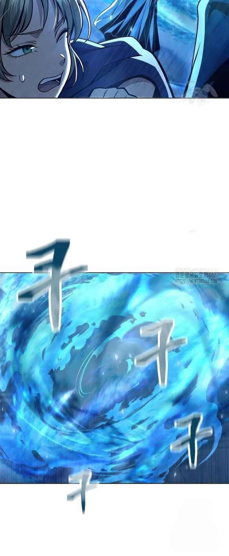 Regression of the Yong Clan Heir ตอนที่ 20 หน้า 7