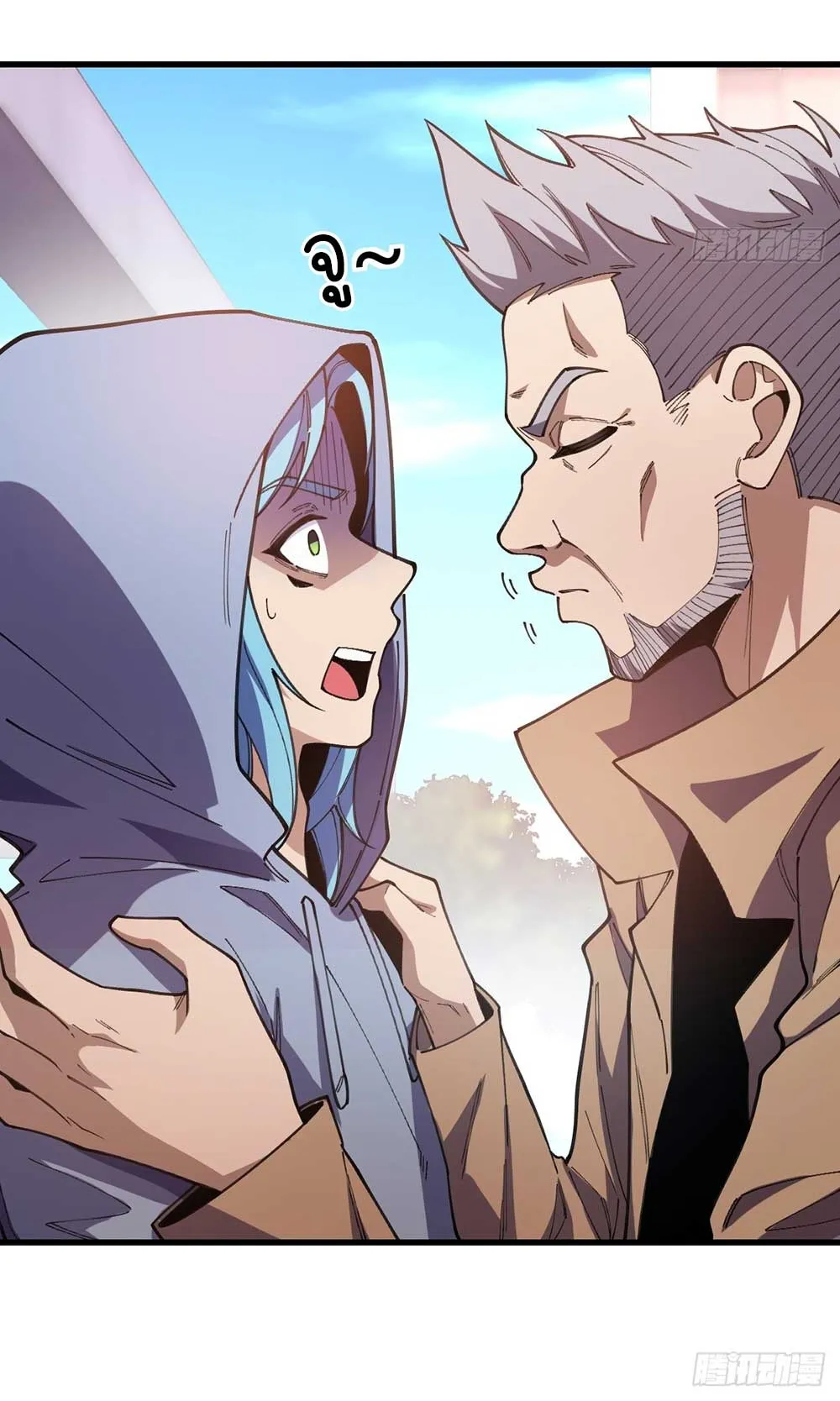 Goddess Evolution ตอนที่ 13 หน้า 56