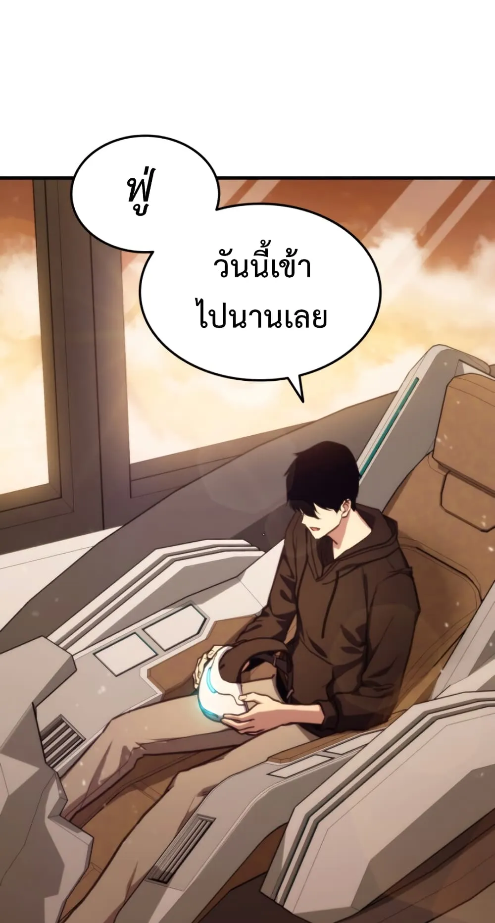 Ranker’s Return ตอนที่ 5 หน้า 92