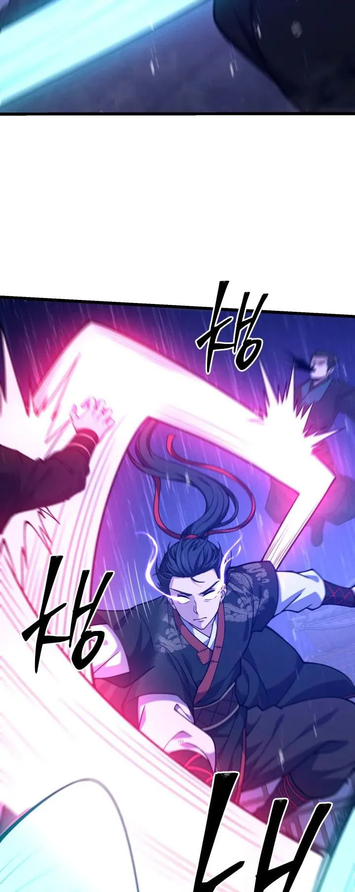 Reincarnation of the Martial God ตอนที่ 15 หน้า 37