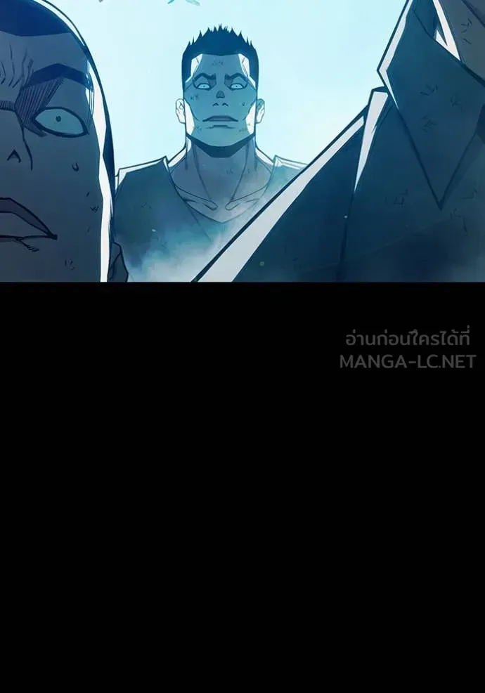 Juvenile Prison ตอนที่ 76 หน้า 81