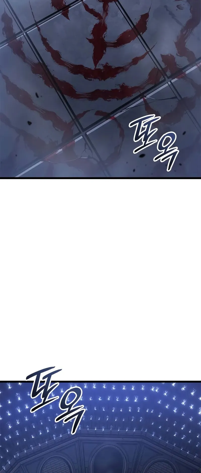 Solo Leveling: Ragnarok ตอนที่ 44 หน้า 80