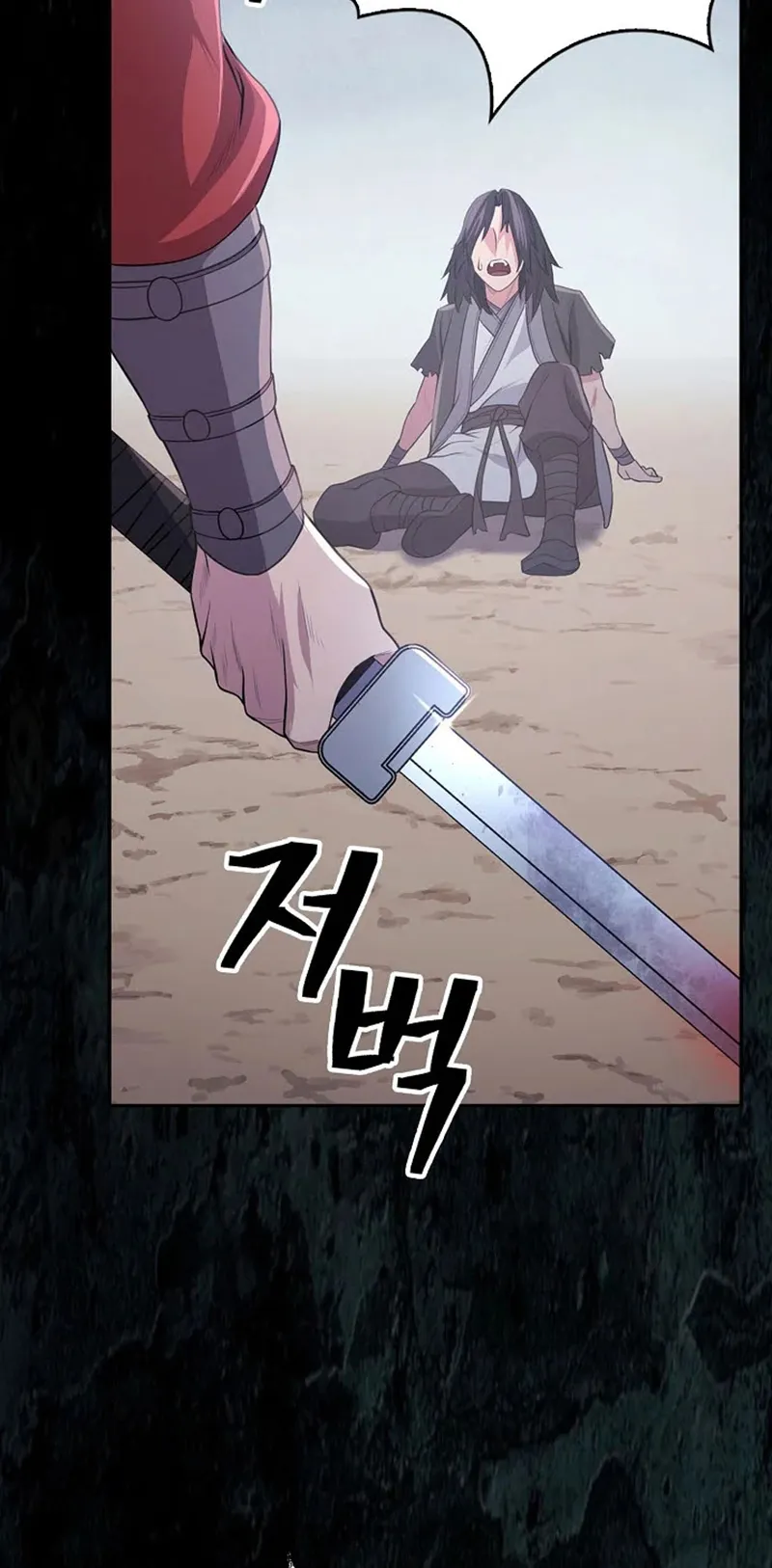 Island of Swords and Devils ตอนที่ 1 หน้า 96