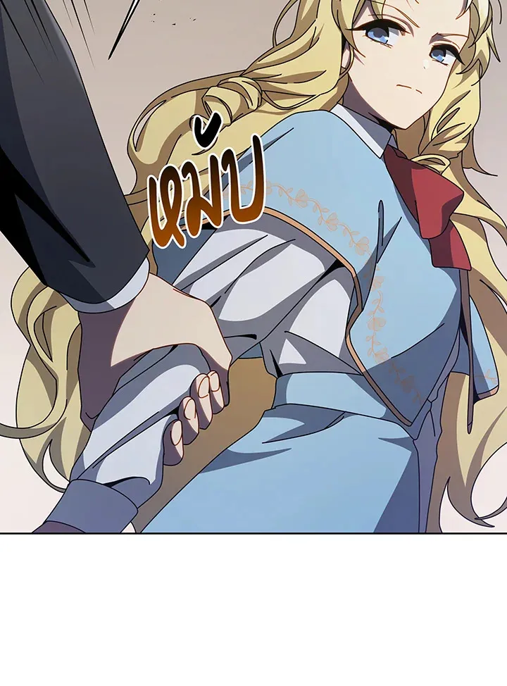 Necromancer Academy’s Genius Summoner Chapter 111 หน้า 89