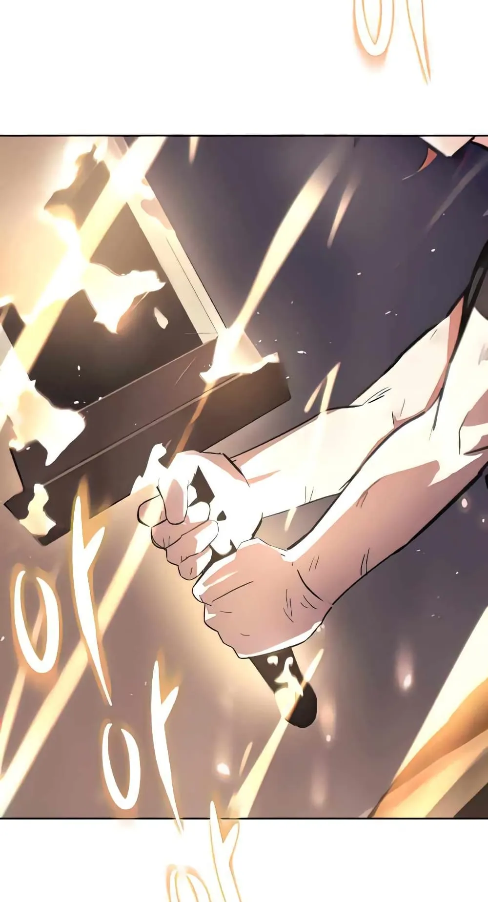 The Lazy Lord Masters the Sword ตอนที่ 31 หน้า 97