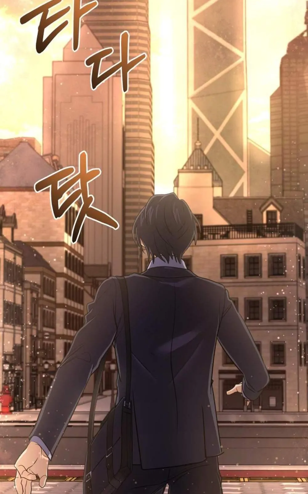 The Return of the Mythical Archmage ตอนที่ 14 หน้า 70