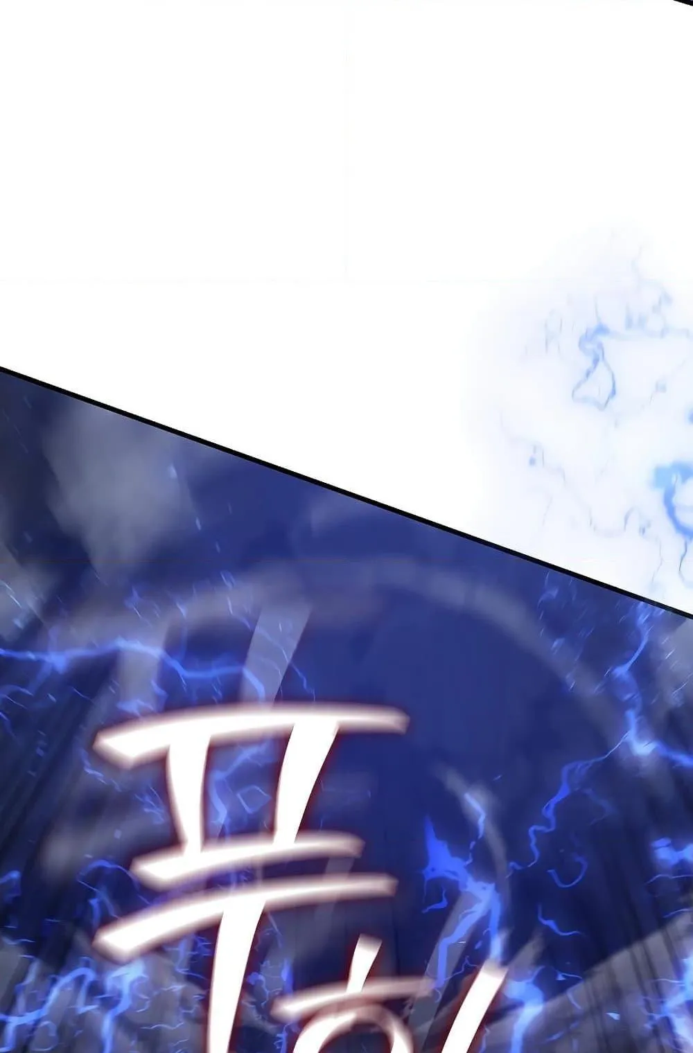 Dragon-Devouring Mage ตอนที่ 13 หน้า 100