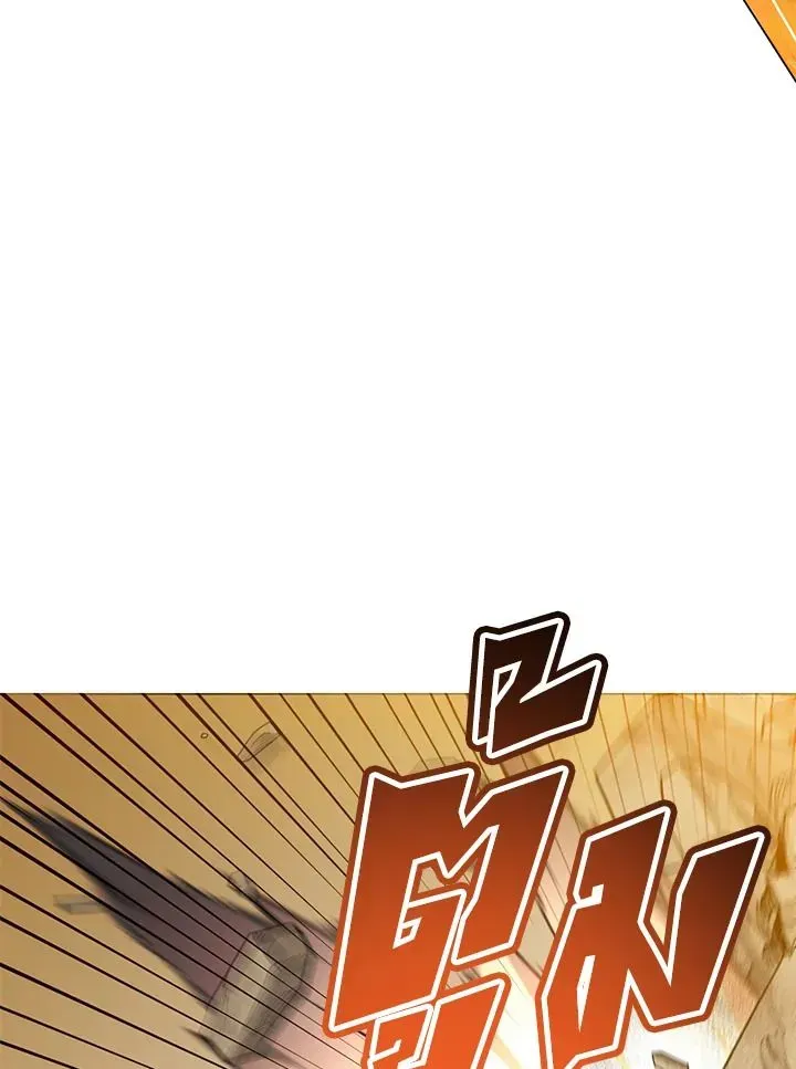 The Max Level Hero has Returned ตอนที่ 204 หน้า 47