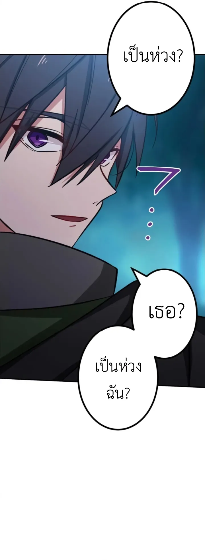 The Strongest Assassin Gets Transferred To Another World With His Whole Class ตอนที่ 11 หน้า 21