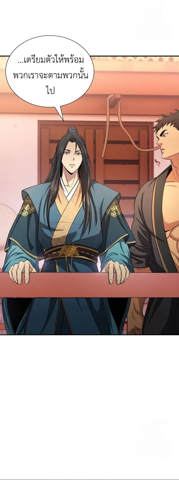Regression of the Yong Clan Heir ตอนที่ 5 หน้า 86