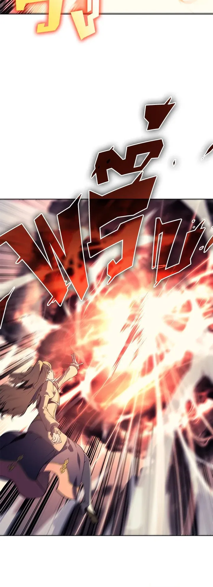 Overgeared ตอนที่ 21 หน้า 55