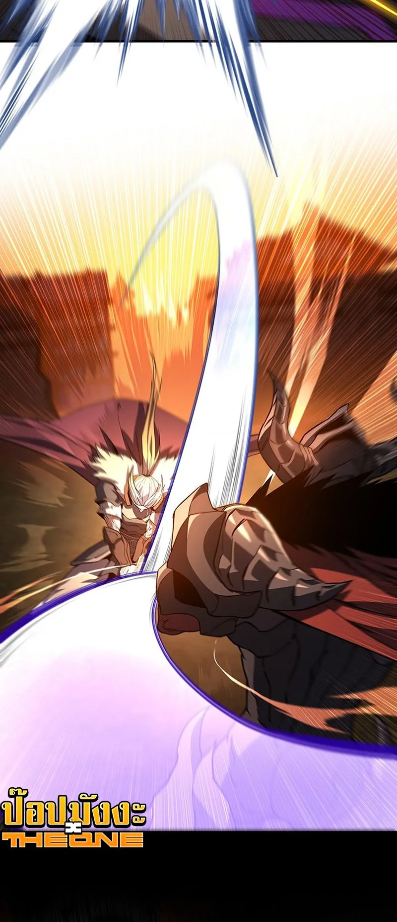 Return of the Apocalypse-Class Death Knight ตอนที่ 1 หน้า 14