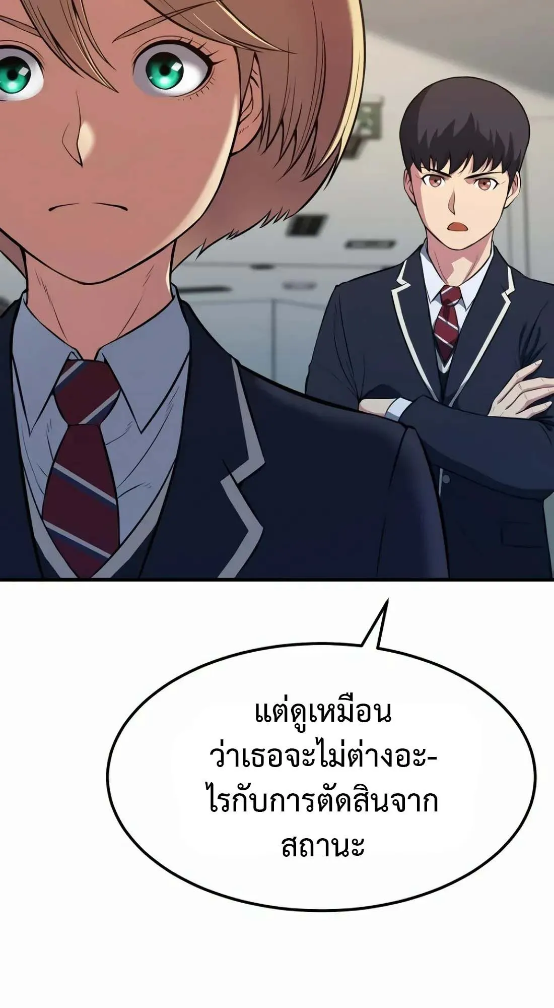 Academy Reincarnation Hero การหวนคืนของวีรบุรุษแห่งสถาบัน ตอนที่ 5 หน้า 66
