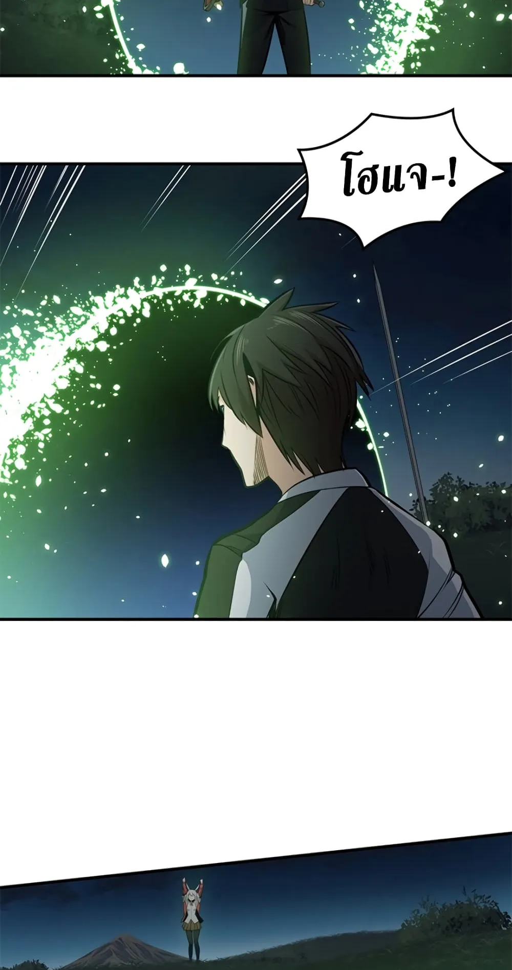 The Tutorial is Too Hard ตอนที่ 9 หน้า 49