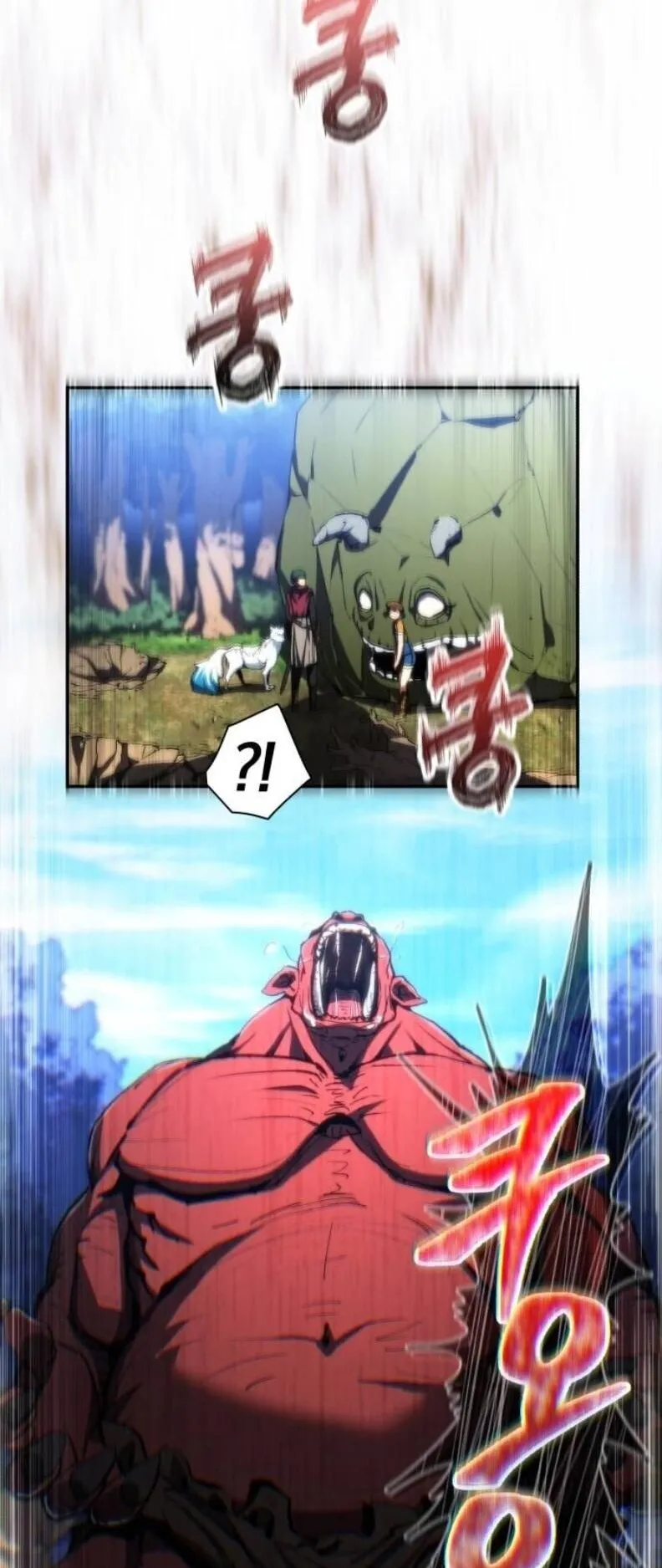 Wild Ranker ตอนที่ 17 หน้า 38