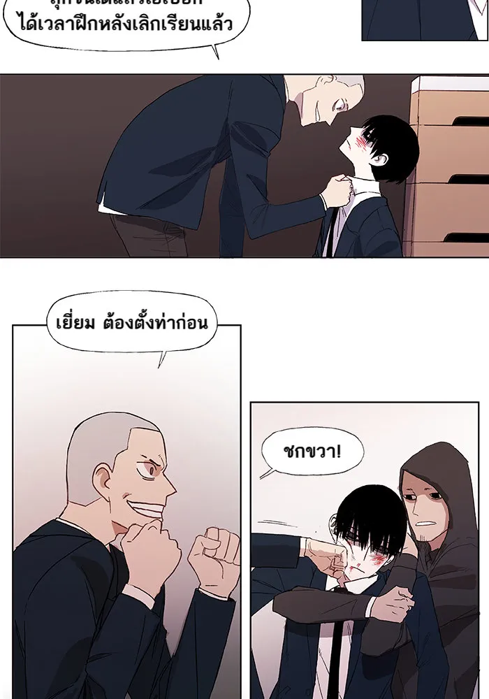 The Boxer ตอนที่ 6 หน้า 18