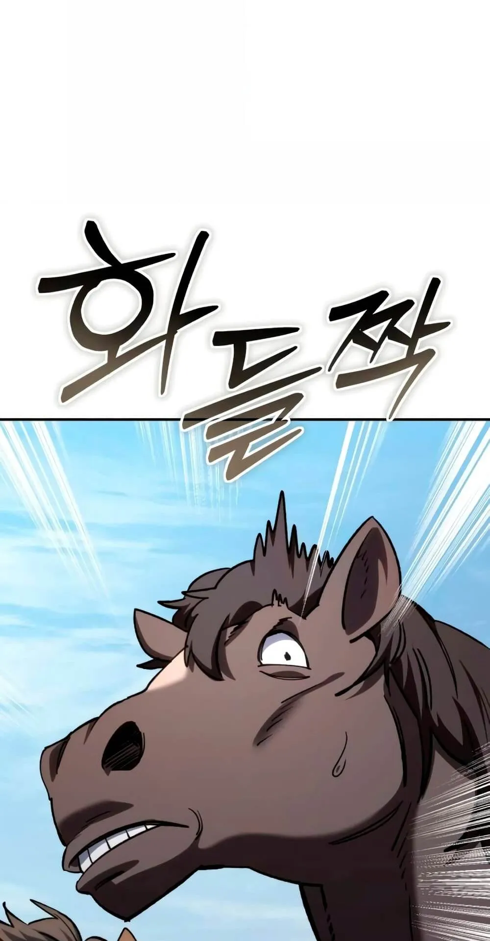 Star-Embracing Swordmaster ตอนที่ 28 หน้า 20
