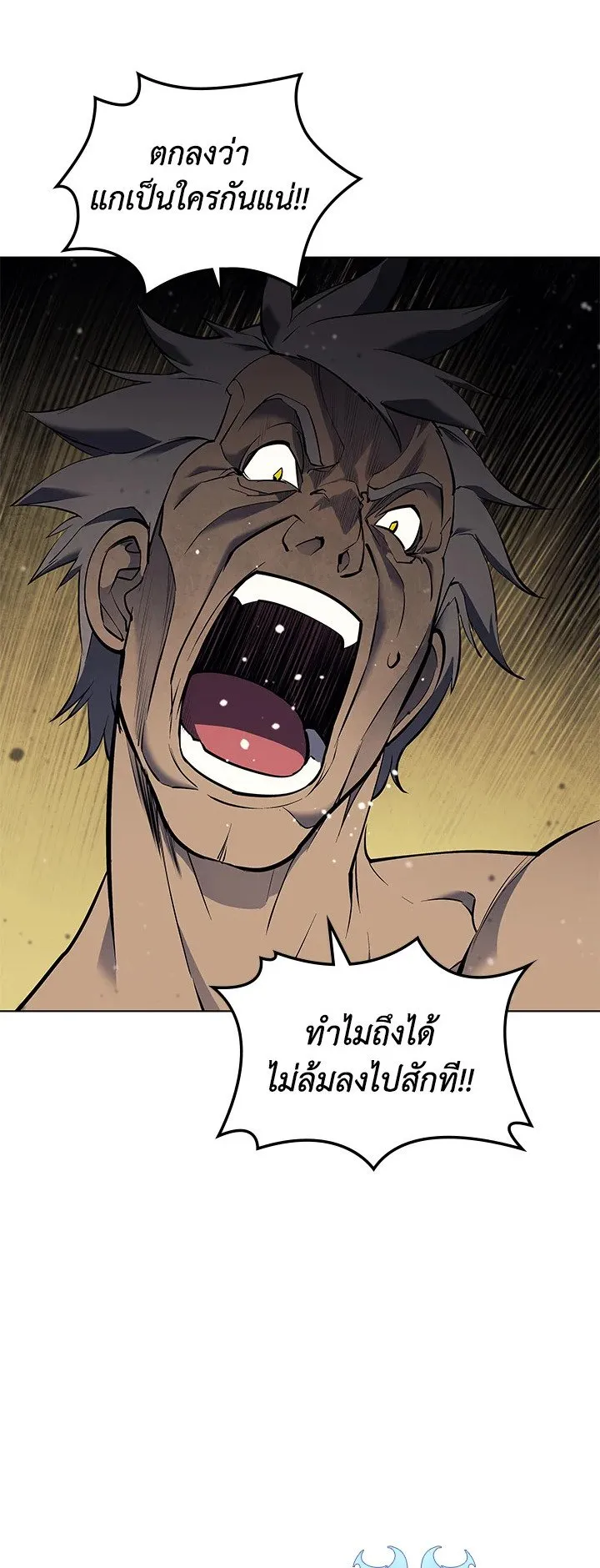 Overgeared ตอนที่ 68 หน้า 35