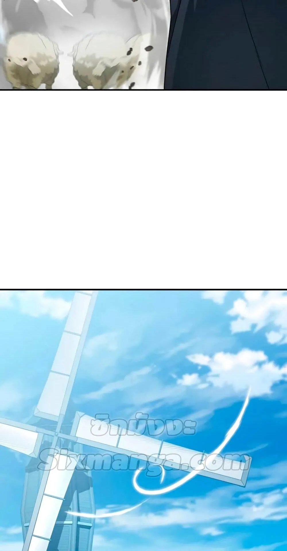 Star-Embracing Swordmaster ตอนที่ 28 หน้า 24