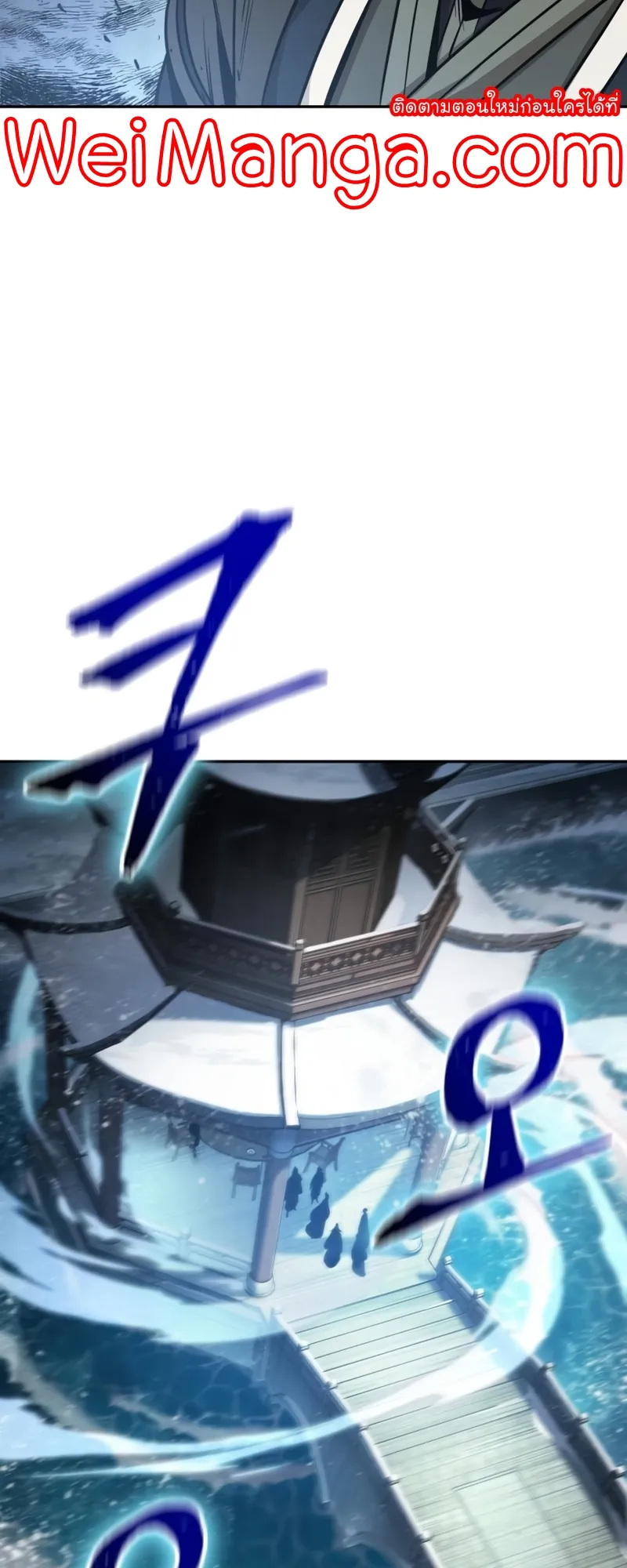 Nano Machine Chapter 115 หน้า 32