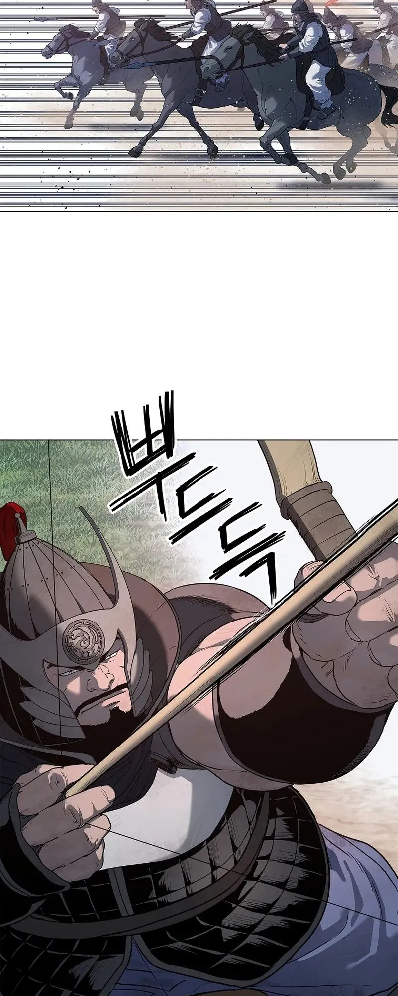 The Iron Emperor ตอนที่ 2 หน้า 23