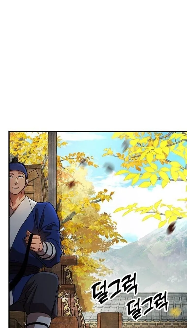 Chronicles of the Lazy Sovereign ตอนที่ 15 หน้า 48