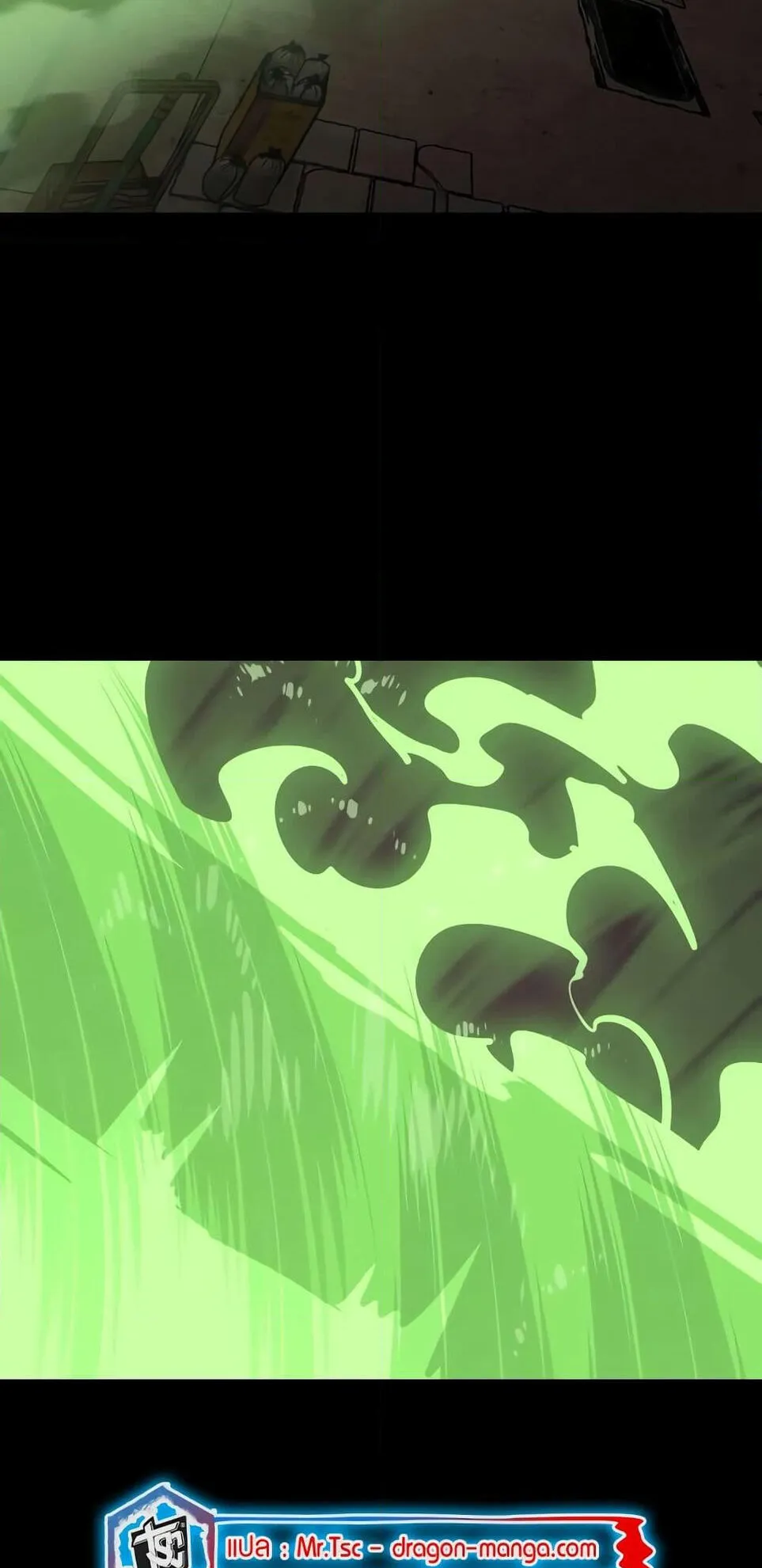 Reincarnation Path of The Underworld King ตอนที่ 10 หน้า 83