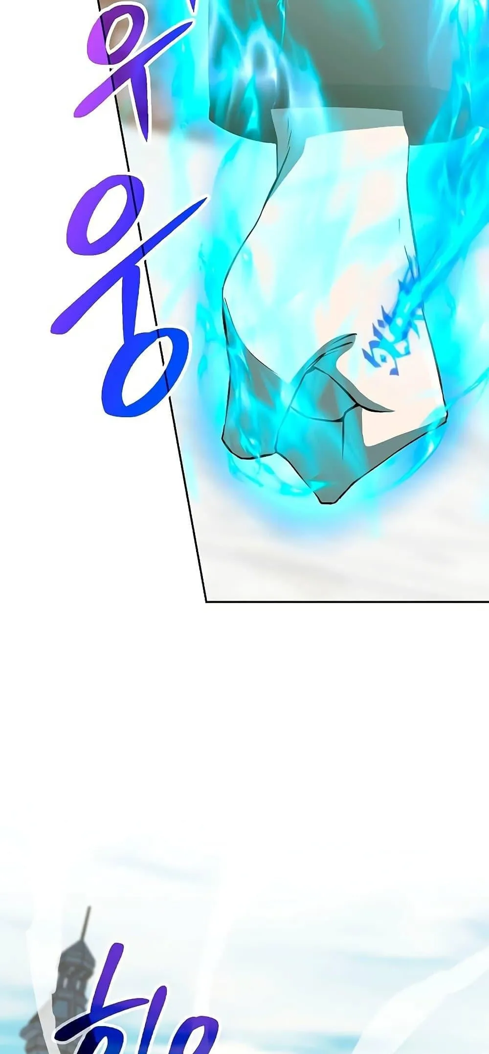 Archmage Transcending Through Regression ตอนที่ 8 หน้า 11