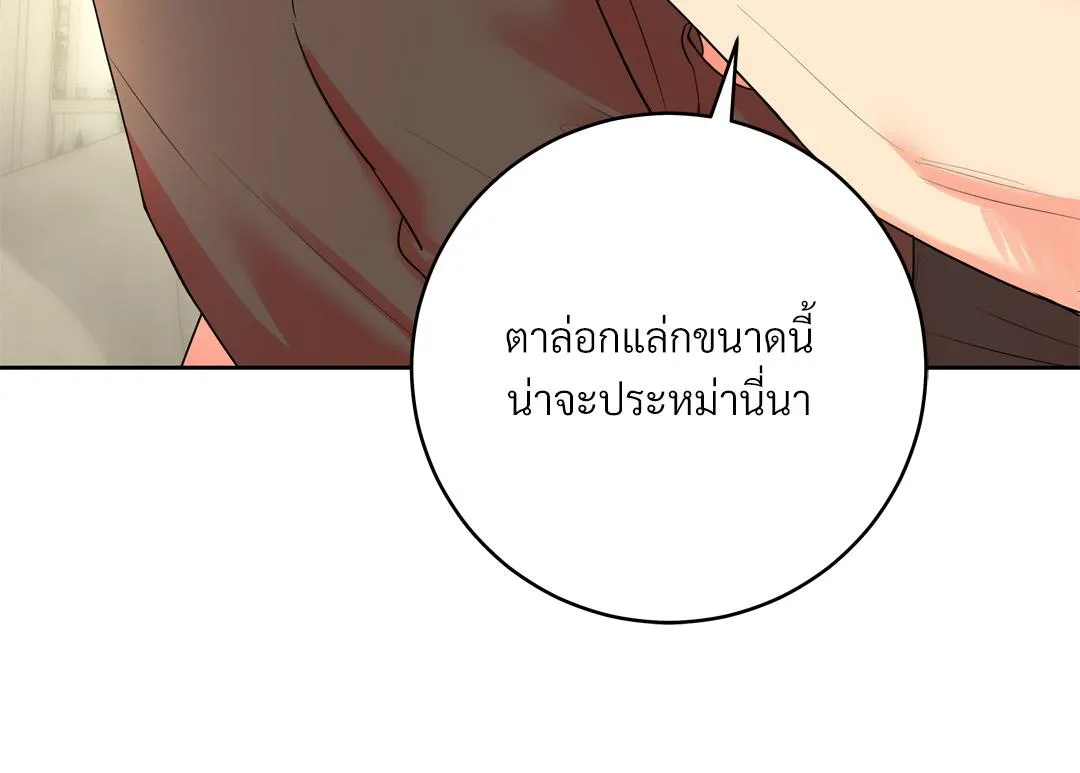 CAMBOY BUNNY (R+) ตอนที่ 16 หน้า 116