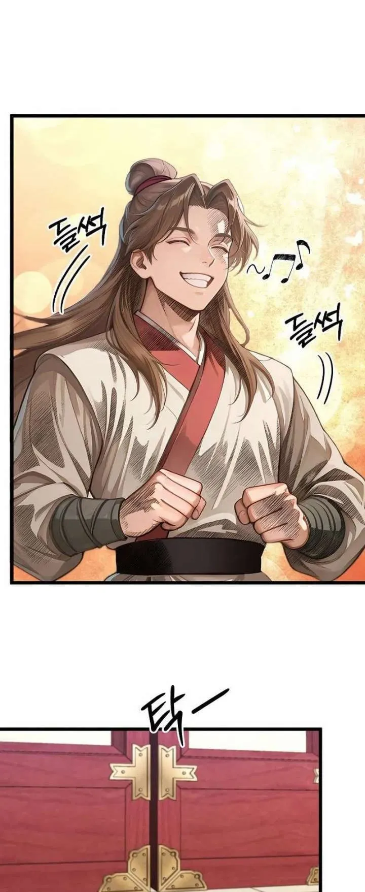 The Divine Sword of the Demonic Path ตอนที่ 24 หน้า 62
