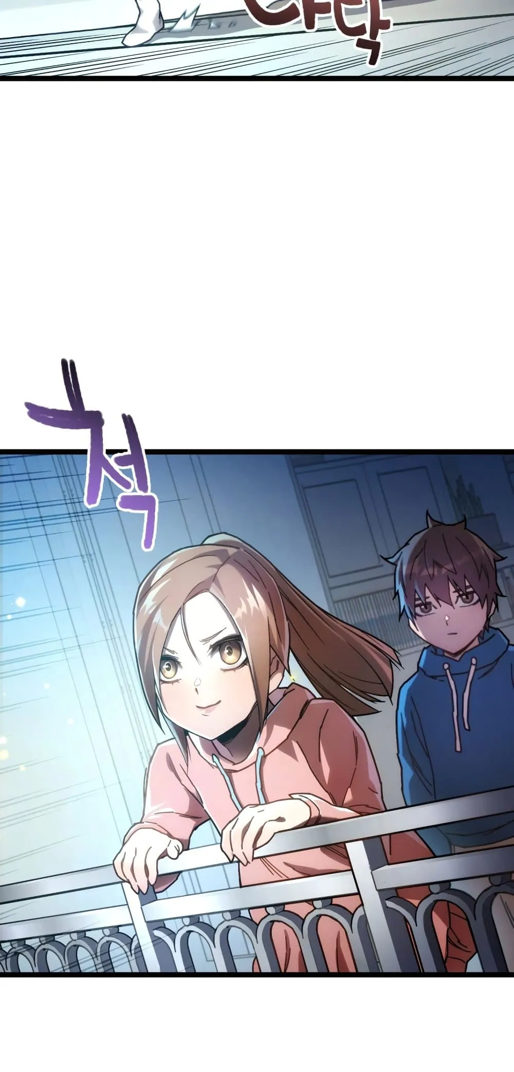 Relife Player ตอนที่ 3 หน้า 41