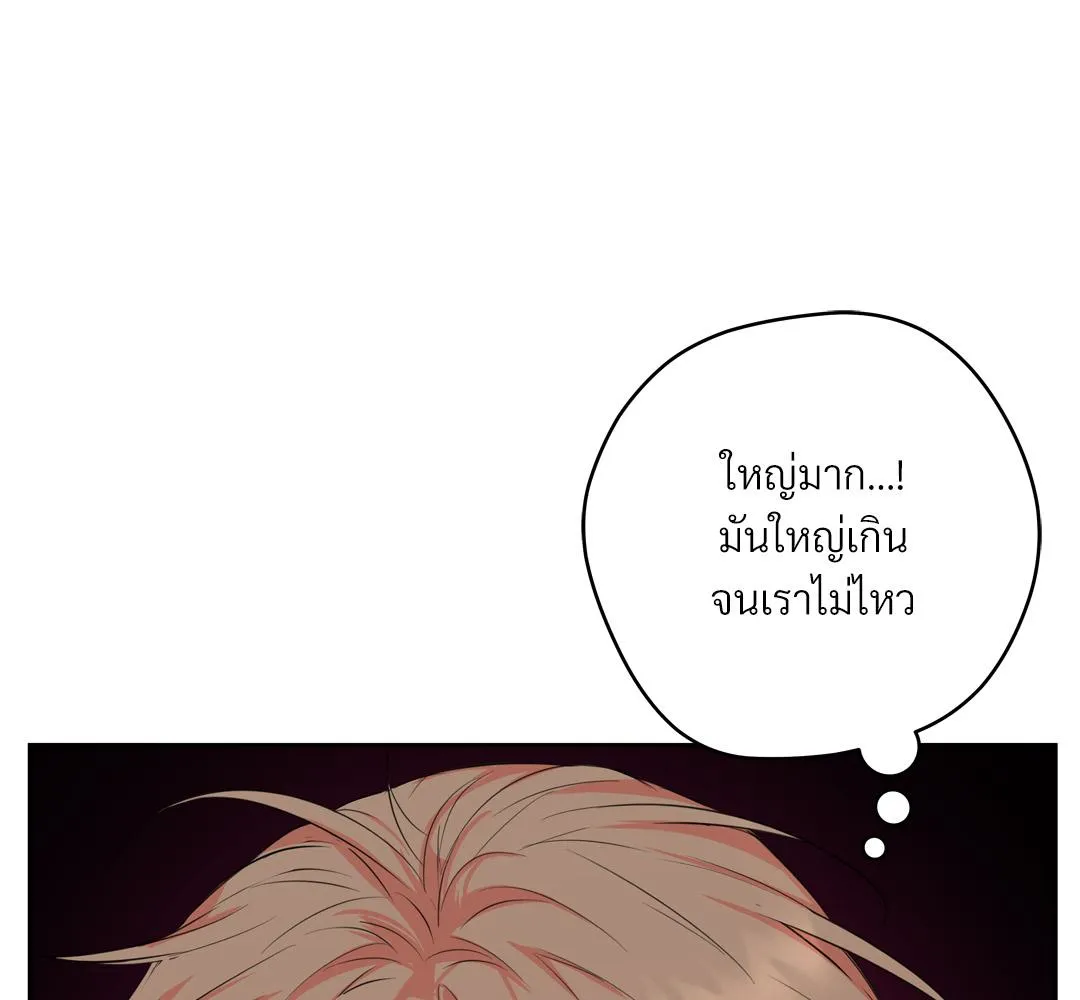 CAMBOY BUNNY (R+) ตอนที่ 18 หน้า 17