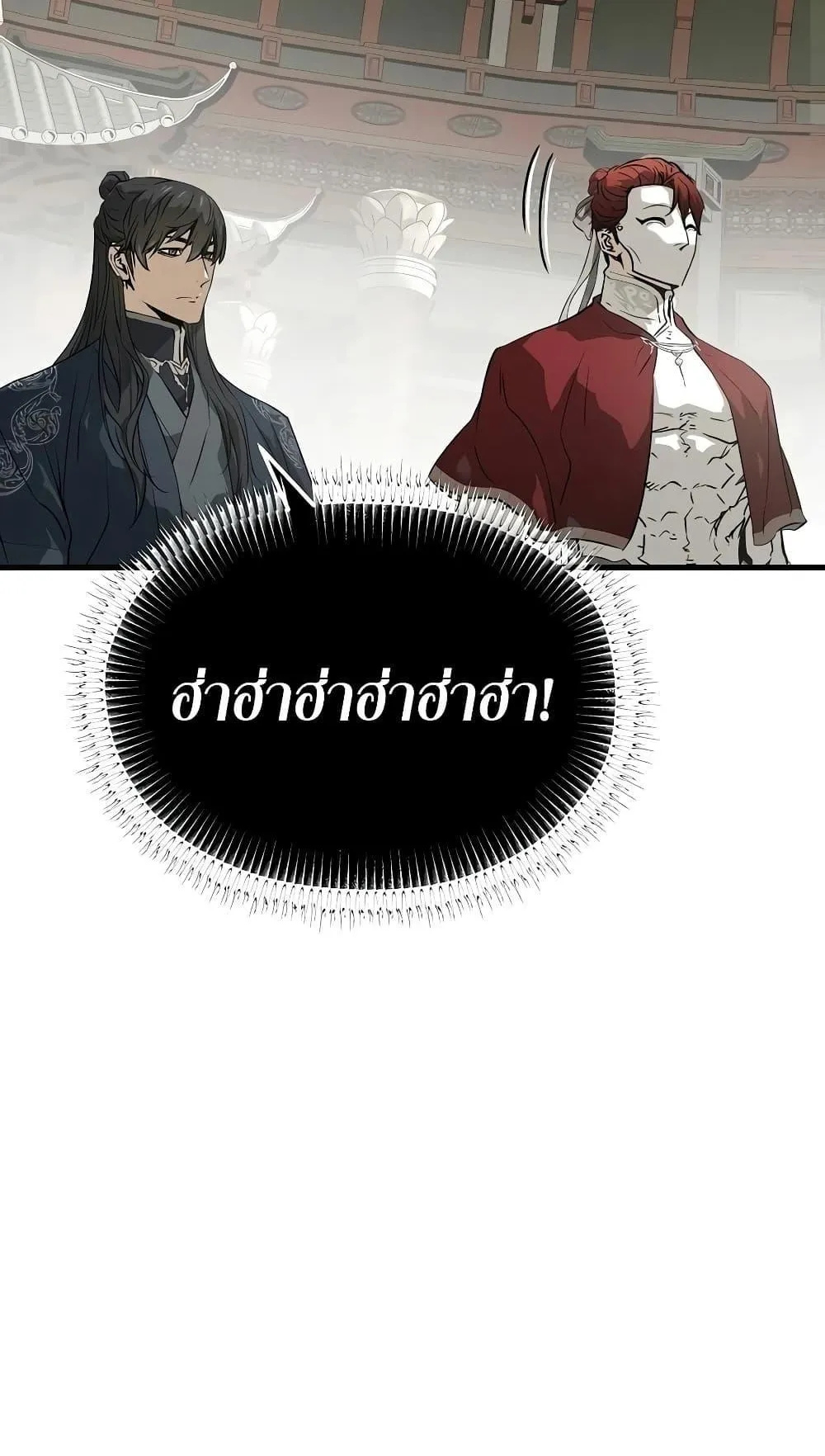 Absolute Regression ตอนที่ 112 หน้า 38