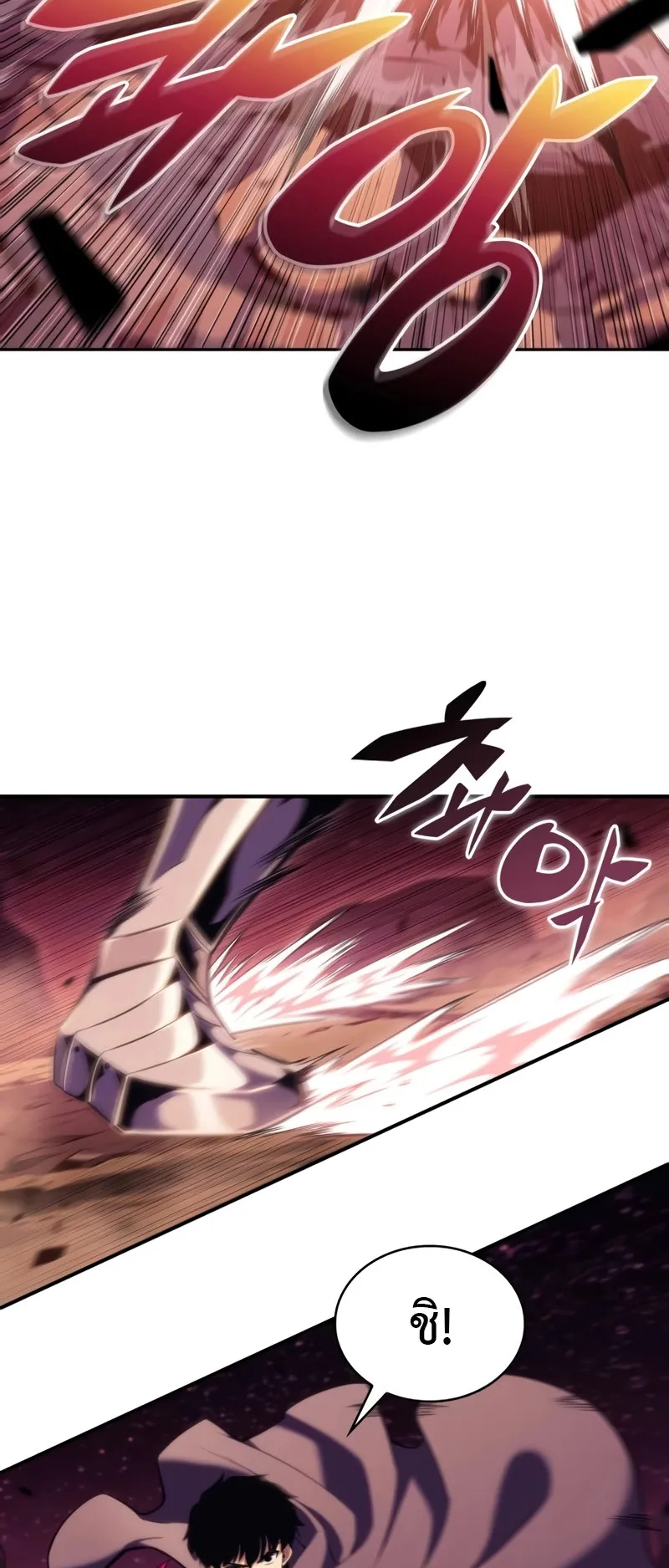 The Regressed Son of a Duke is an Assassin ตอนที่ 7 หน้า 19