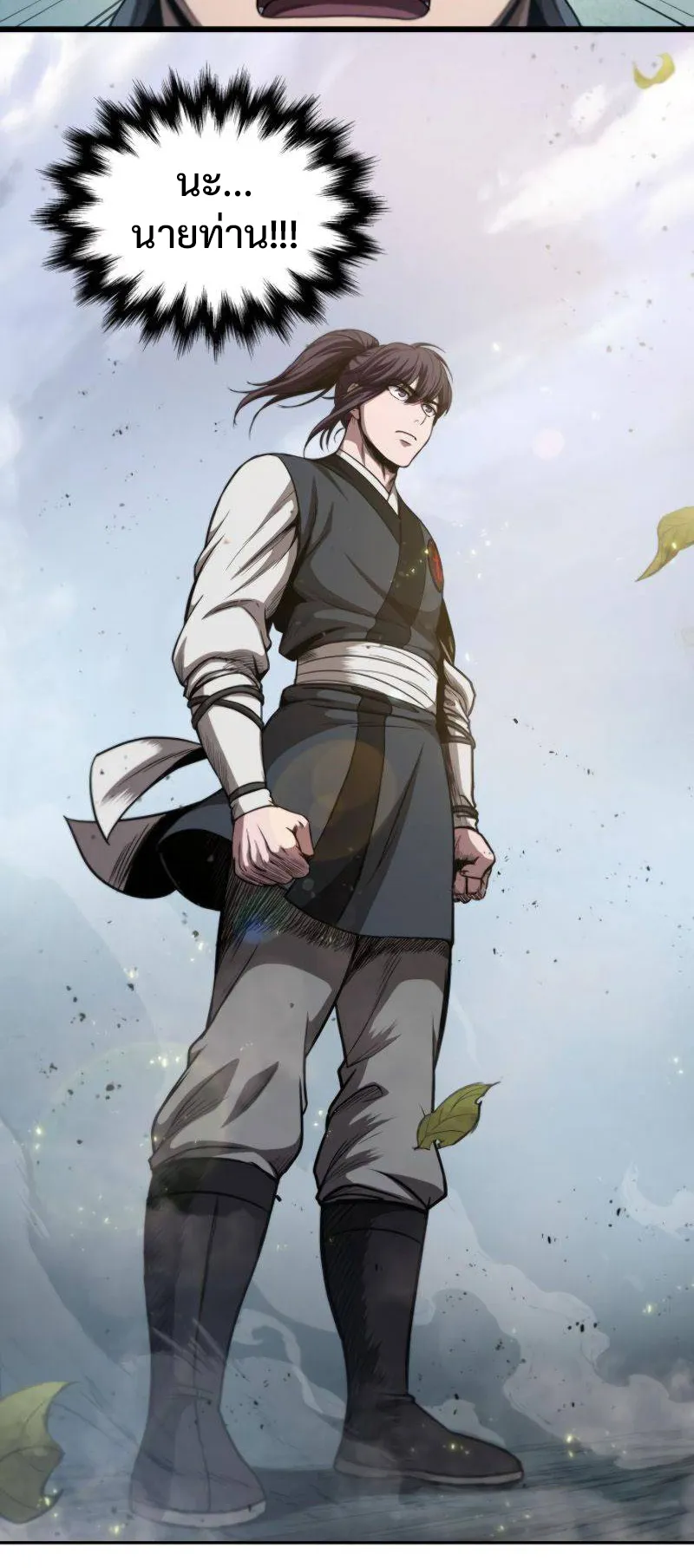 Nano Machine Chapter 50 หน้า 18