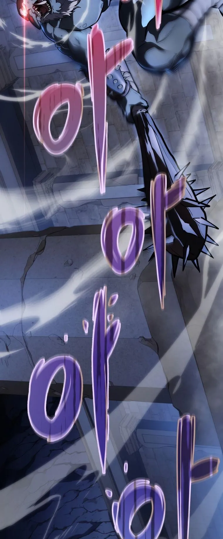 A Dragonslayer’s Peerless Regression ตอนที่ 23 หน้า 62