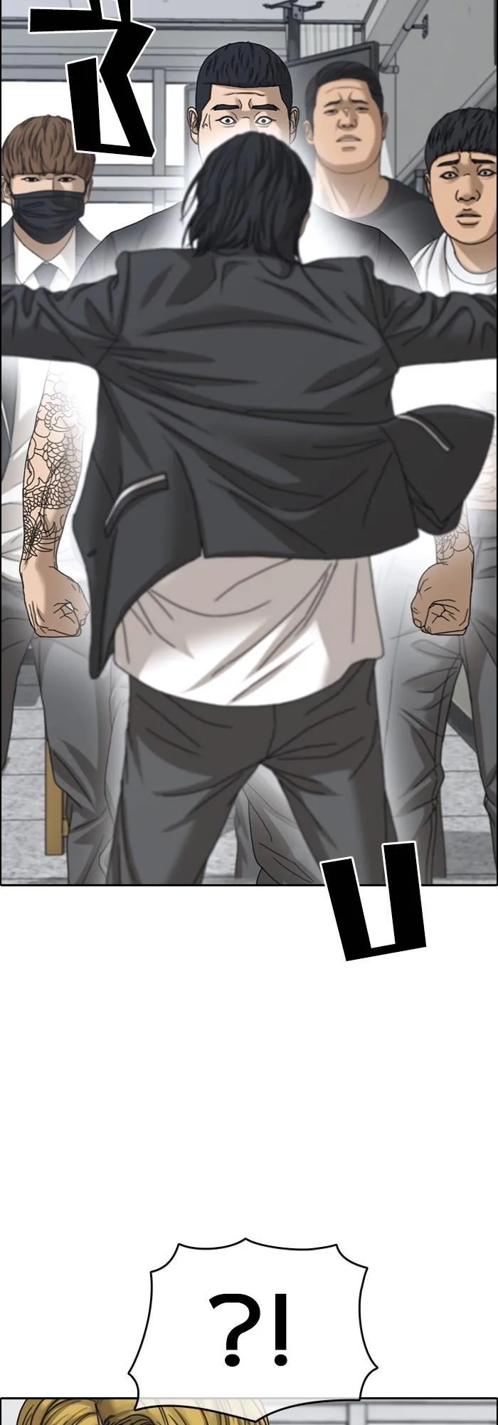 Loser Life 2 ตอนที่ 3 หน้า 43