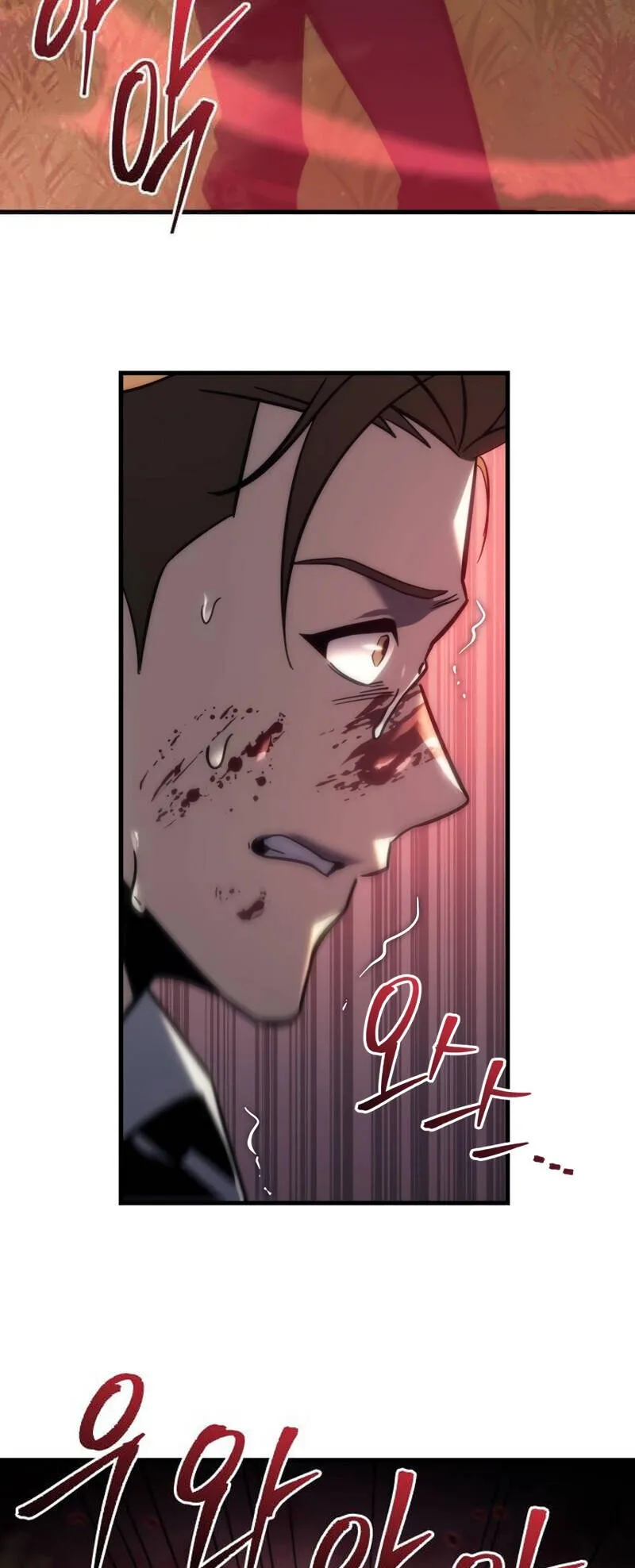 Regressor of the Fallen Family ตอนที่ 14 หน้า 20