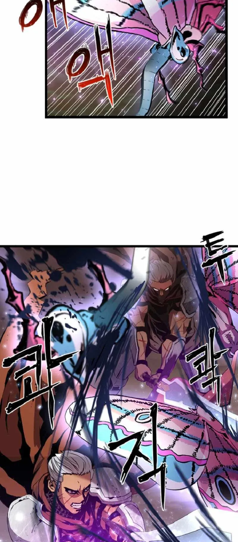 Overpowered Healer ตอนที่ 5 หน้า 14