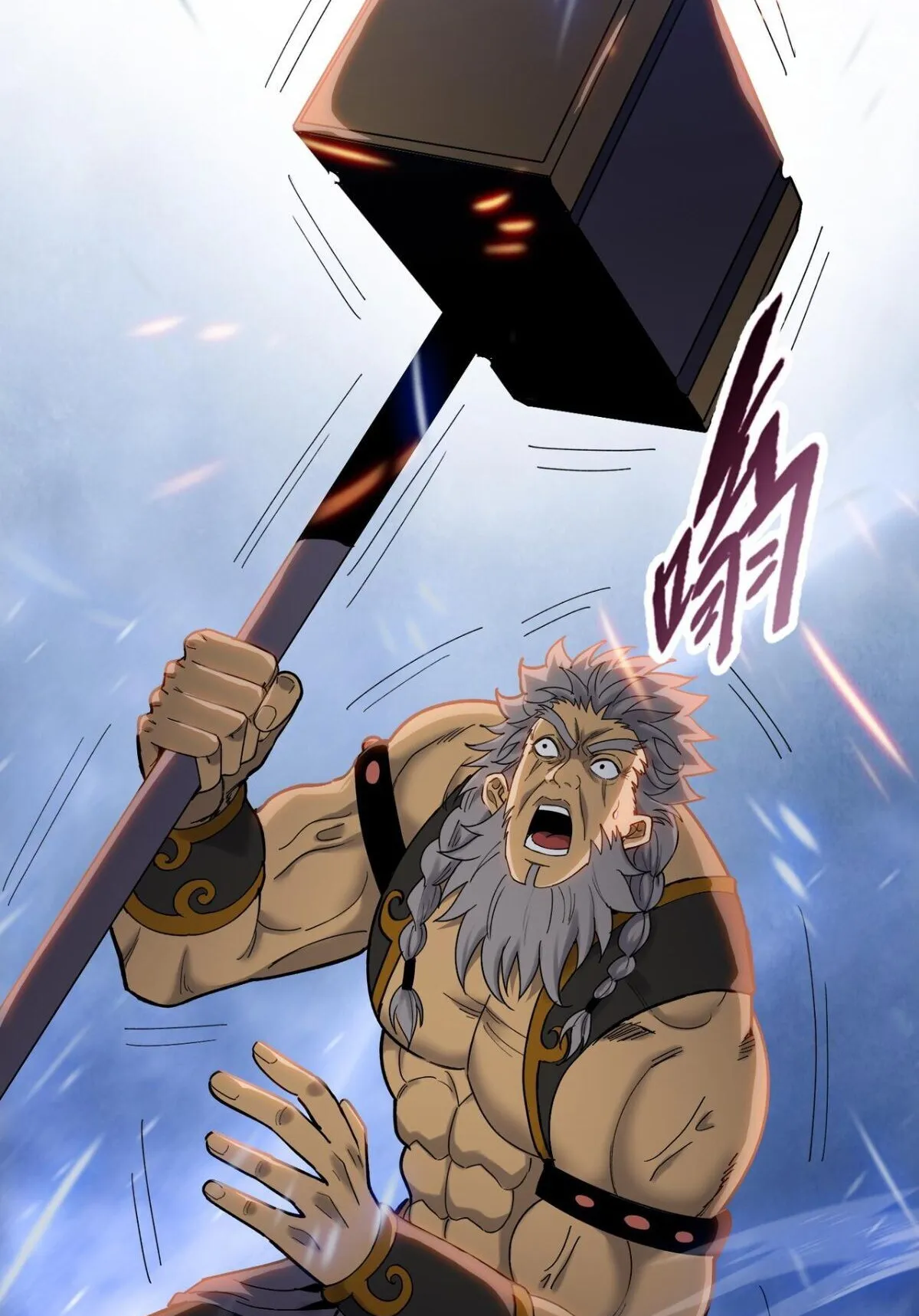 Pig Slayer ตอนที่ 16 หน้า 37
