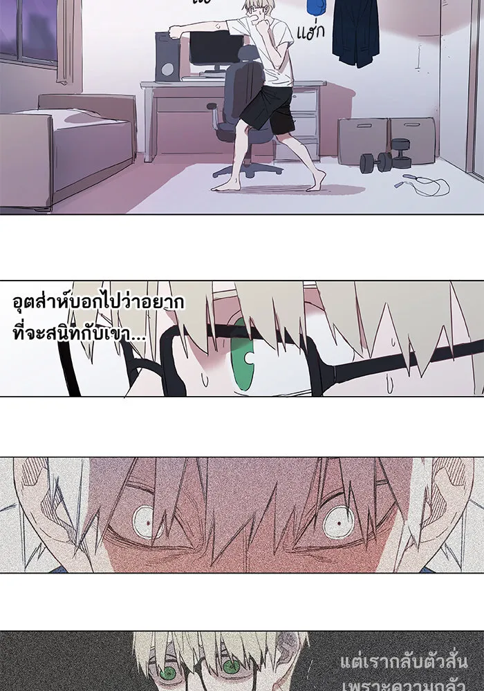 The Boxer ตอนที่ 4 หน้า 39
