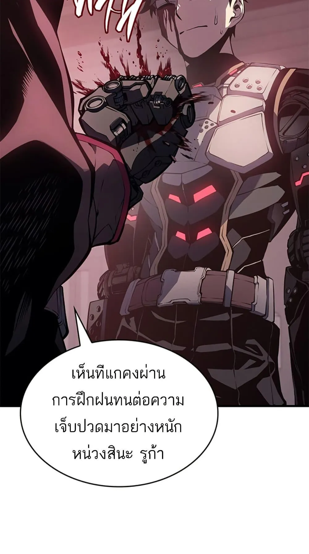 Bad Born Blood ตอนที่ 1 หน้า 101