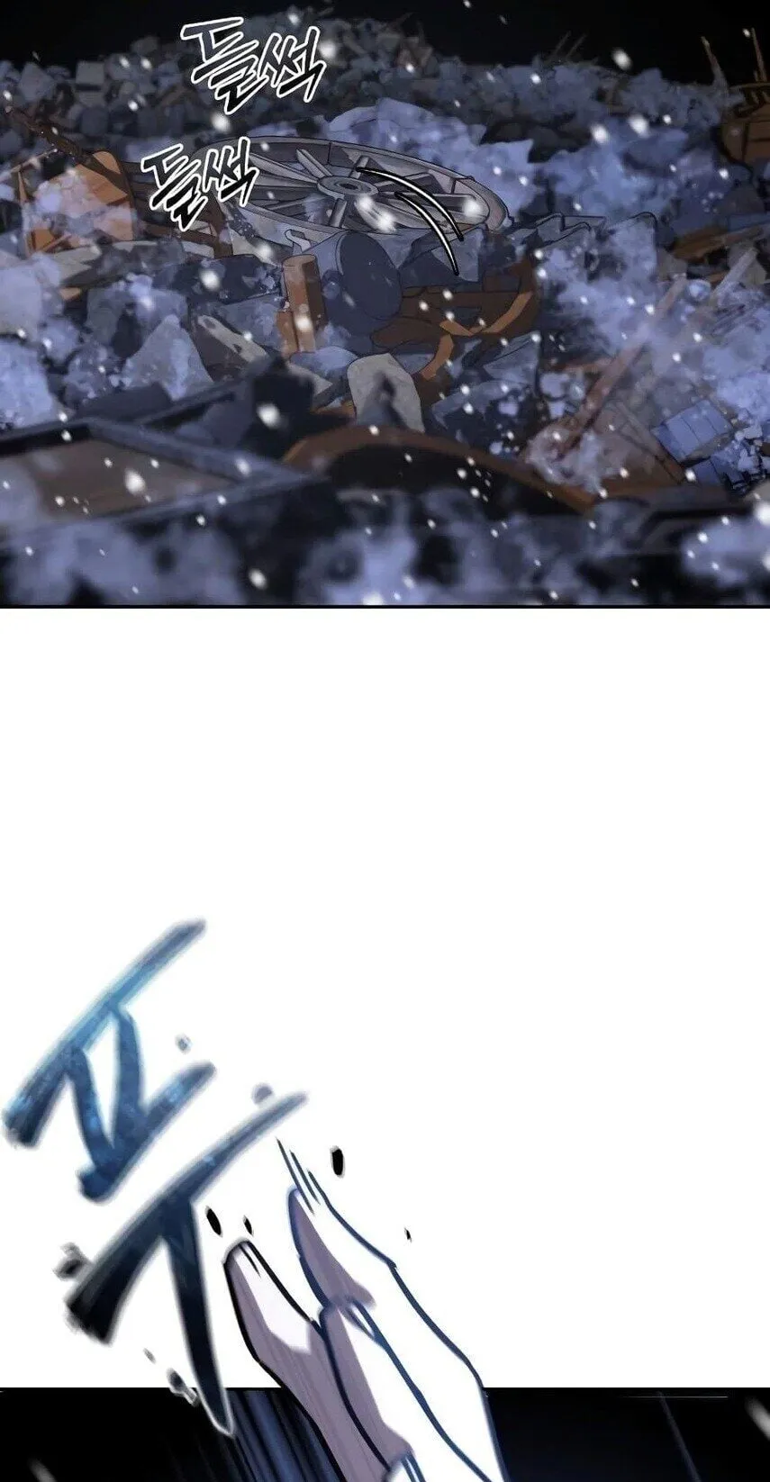 Star-Embracing Swordmaster ตอนที่ 1 หน้า 5
