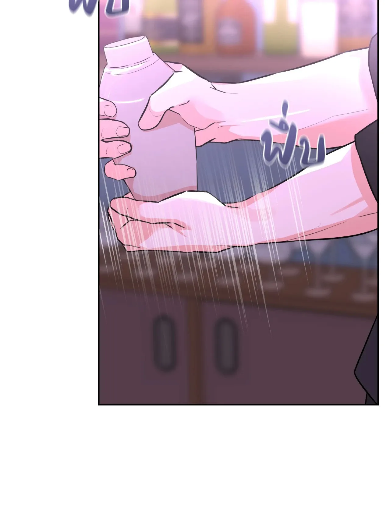 CAMBOY BUNNY (R+) ตอนที่ 27.03 หน้า 5