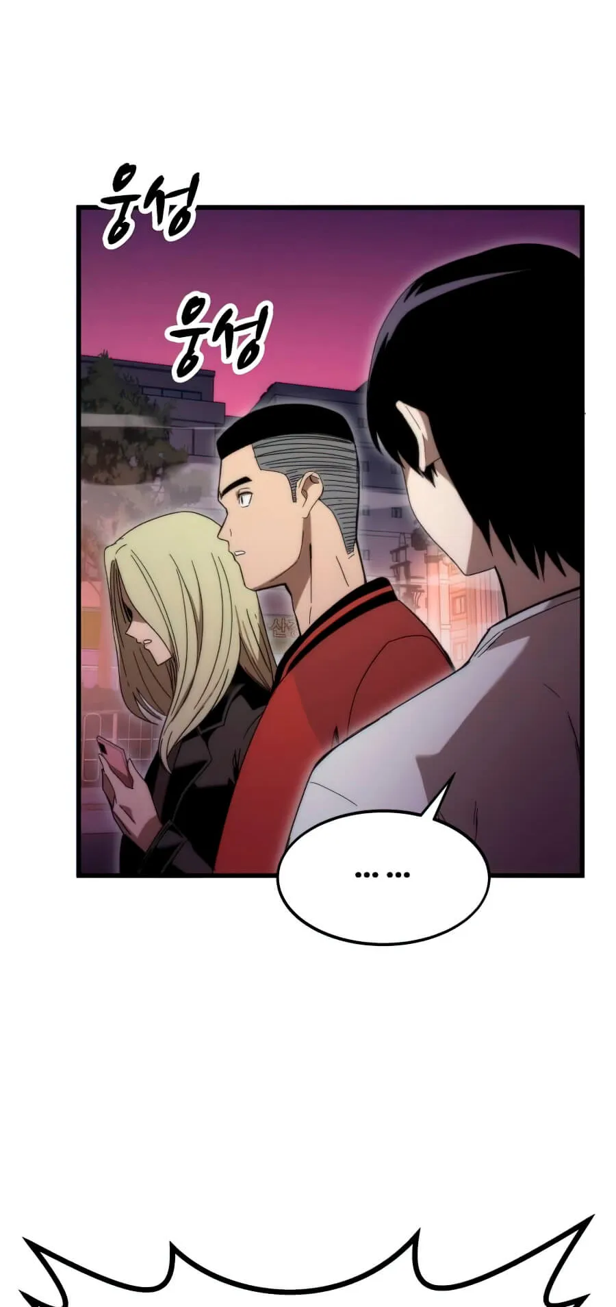 Ultra Alter ตอนที่ 2 หน้า 27