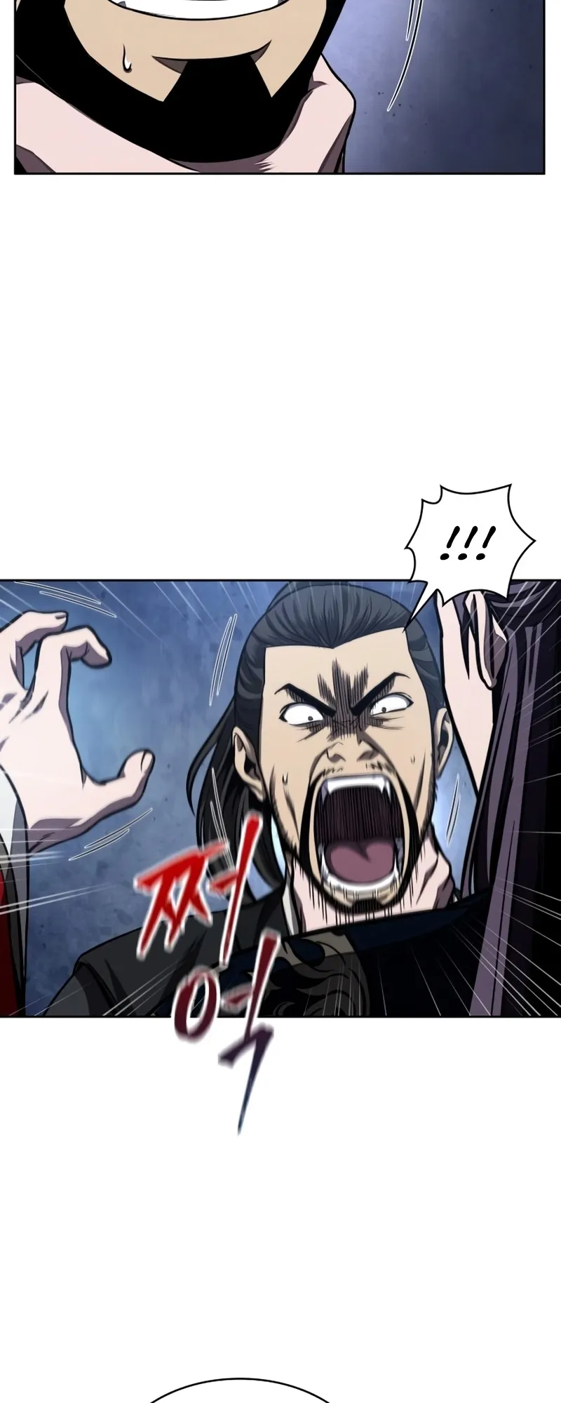 Nano Machine Chapter 108 หน้า 26