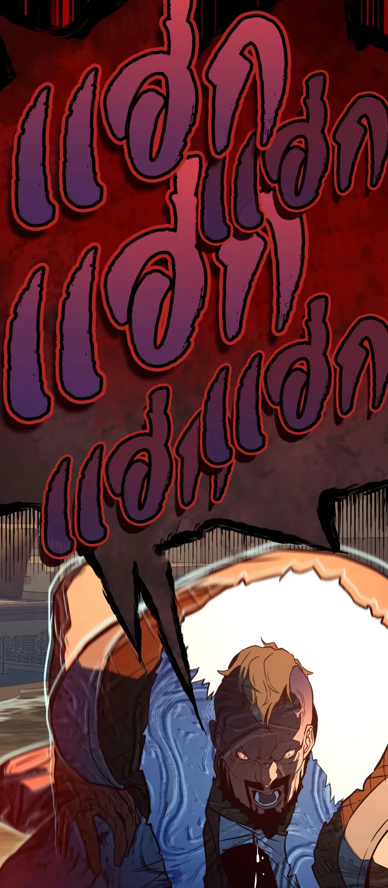 Sword Fanatic Wanders Through The Night ตอนที่ 2 หน้า 115