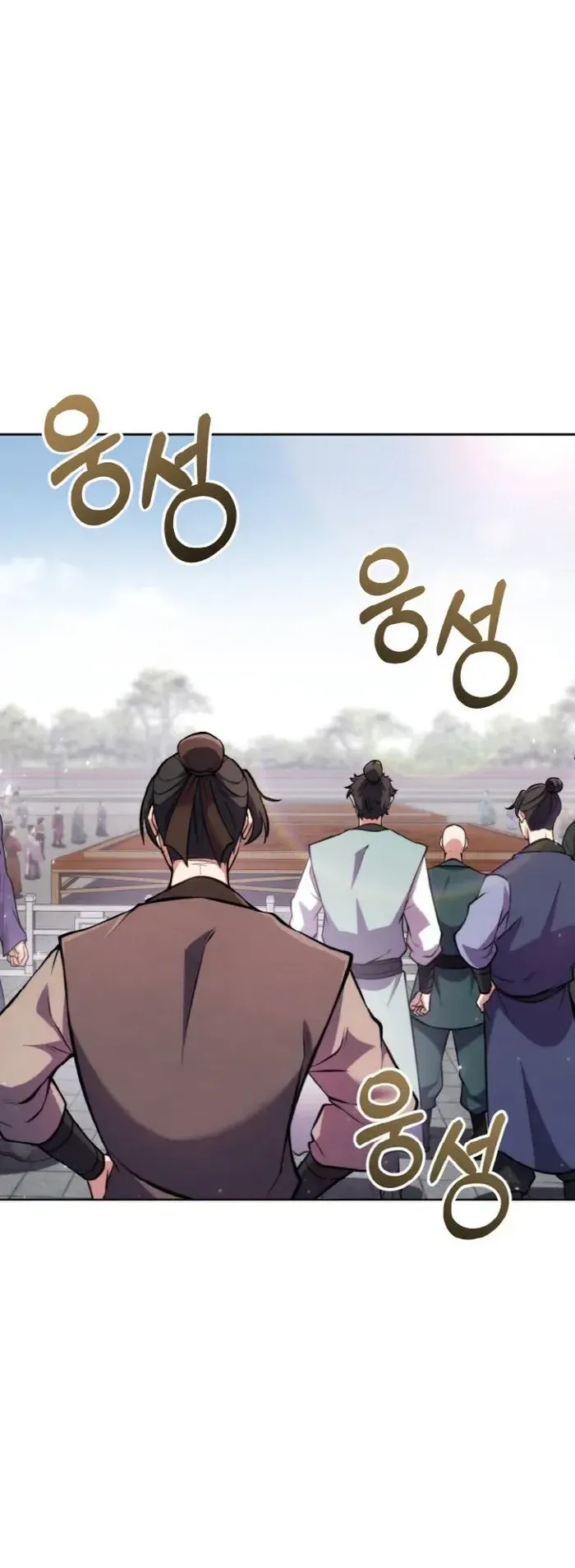 I Become the Youngest Disciple of the Martial Arts Leader ตอนที่ 4 หน้า 65