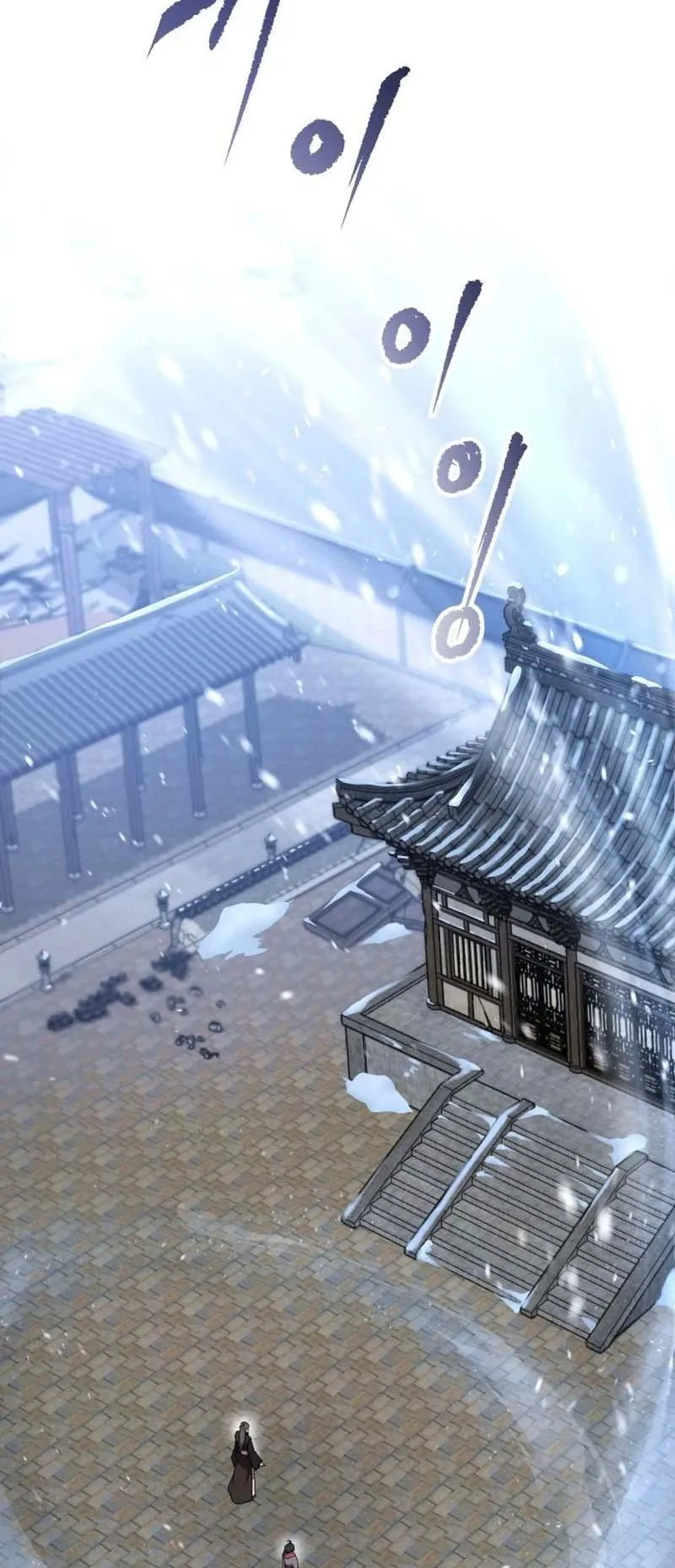 The Second Eunuch Regains His Manhood ตอนที่ 2 หน้า 57