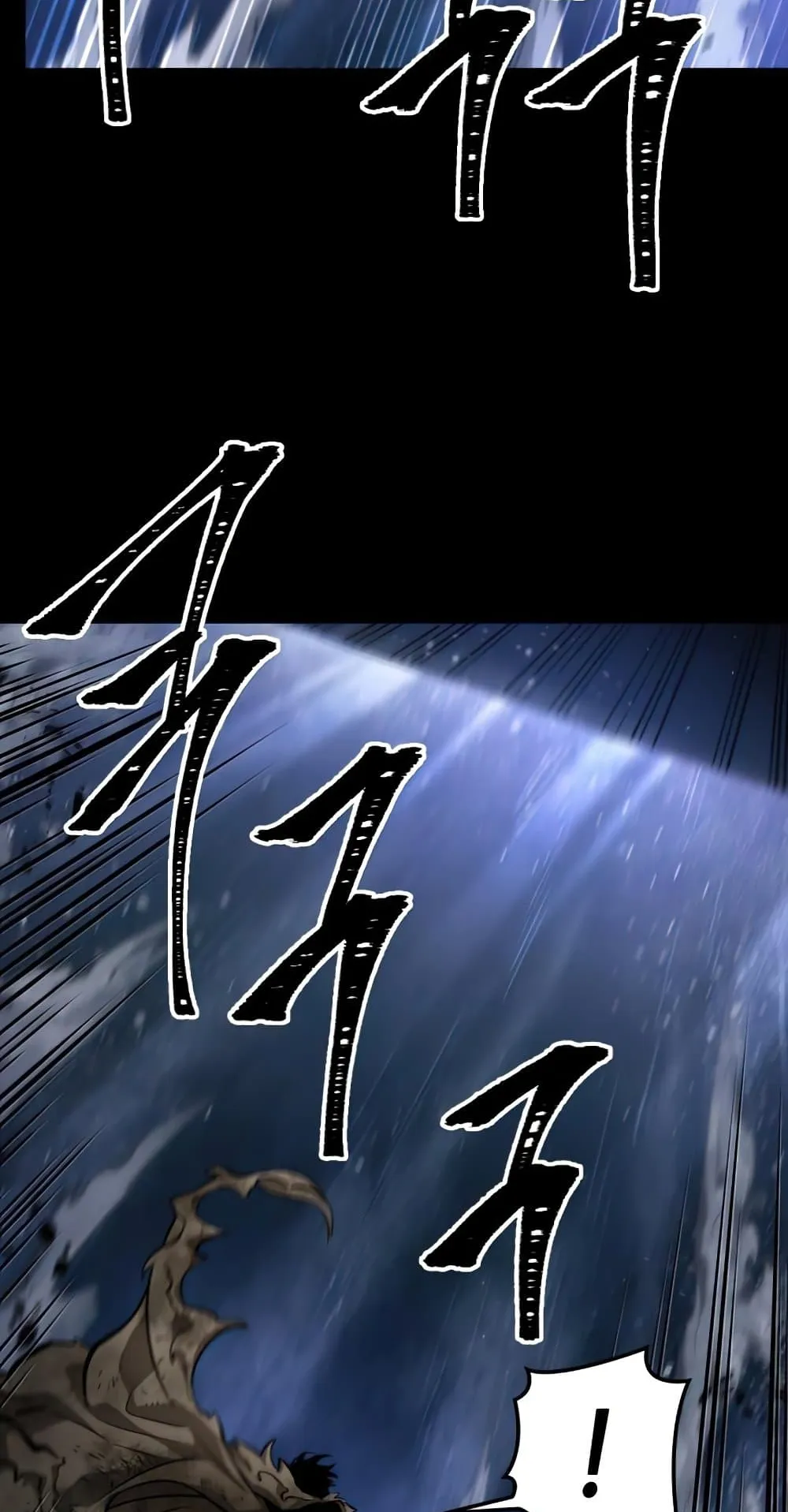 The World After the end ตอนที่ 6 หน้า 79